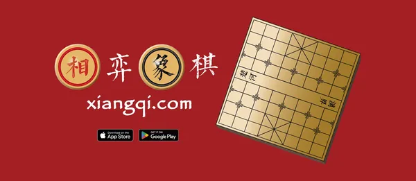 game cờ tướng - Cờ Tướng - Xiangqi