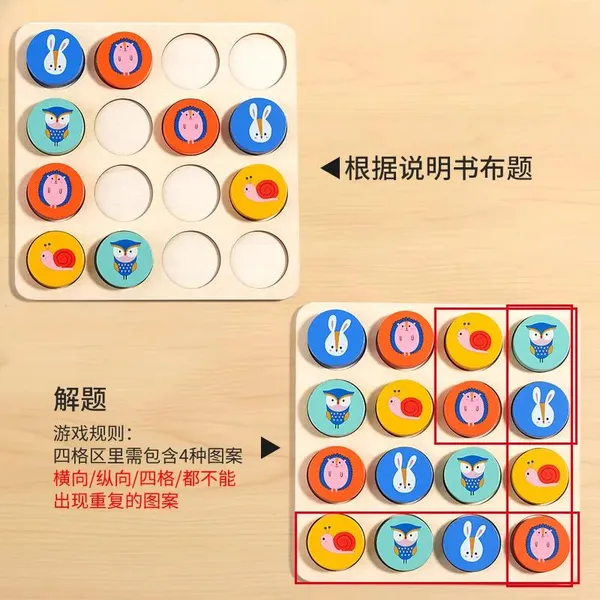 game luyện trí nhớ - Find the Match